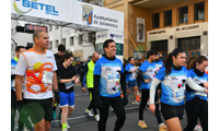 Fotografias San Silvestre Salmantina